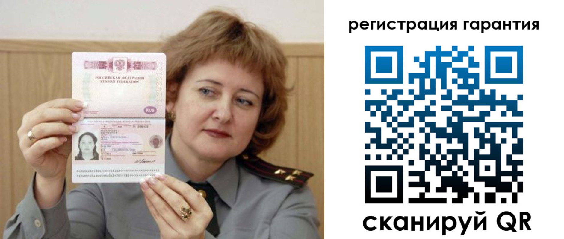 прописка для военкомата в Губкинском