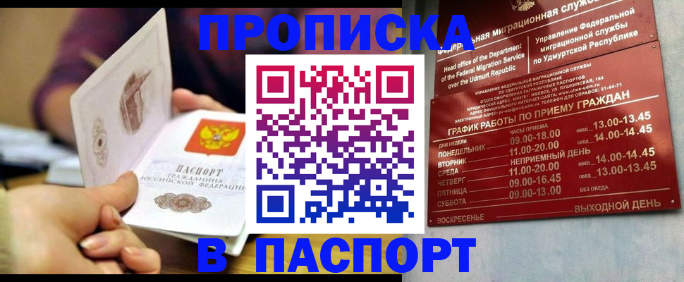 регистрация для дет. сада в Губкинском