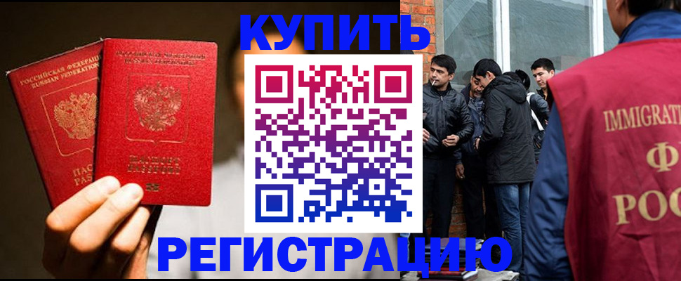 найти адрес прописки в Губкинском